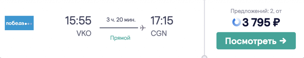 Самостоятельное Путешествие Москва → Кёльн → Ахен → Маастрихт → Эйндховен → Амстердам → Москва за 10 360₽